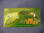 080419 026.jpg
