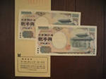 hr_get080527_160120.jpg