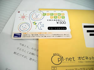 opinet_get101027_300225.jpg